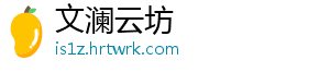 来HongKong，感受味蕾上的多彩贵州 是当之无愧的解暑利器-文澜云坊